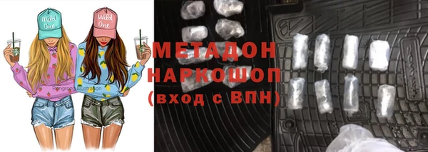 мефедрон VHQ Волосово