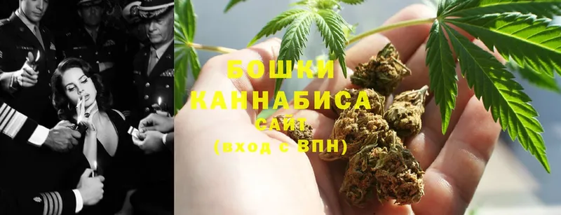 Марихуана Ganja  Саянск 